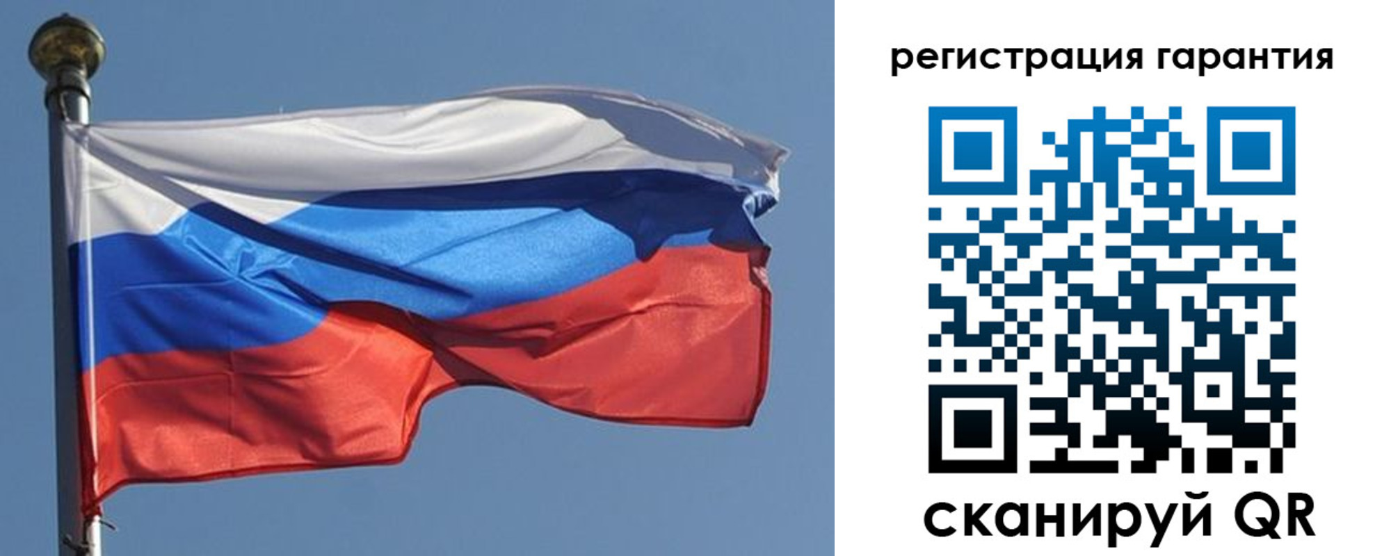 временная регистрация недорого в Свирске