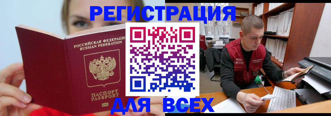 регистрация для дет. сада в Свирске