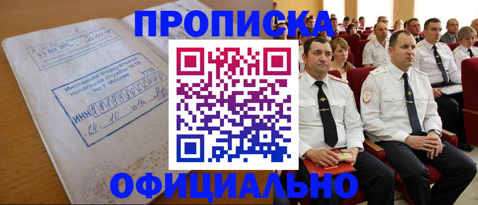 регистрация для дет. сада в Свирске