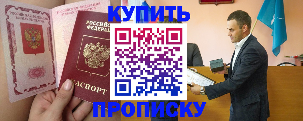 найти адрес прописки в Свирске