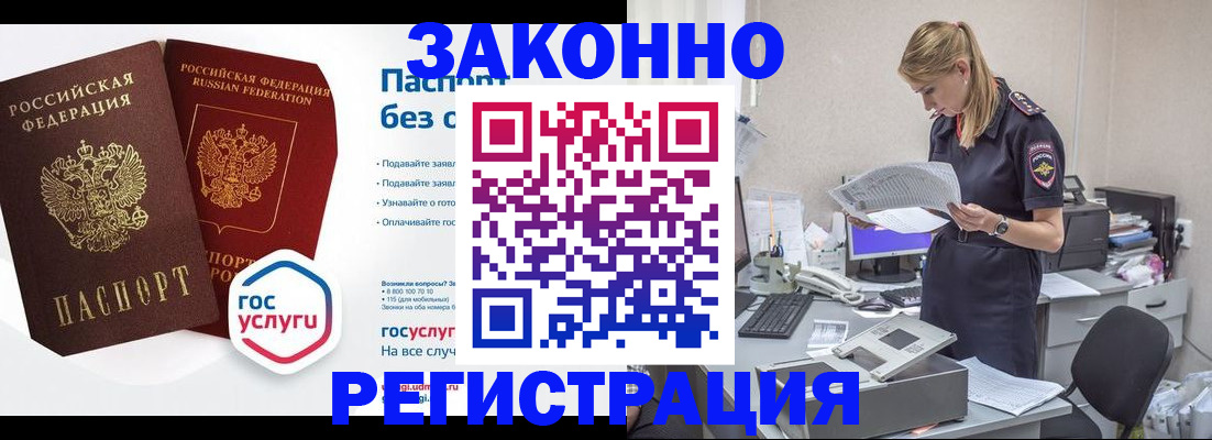 регистрация для дет. сада в Свирске